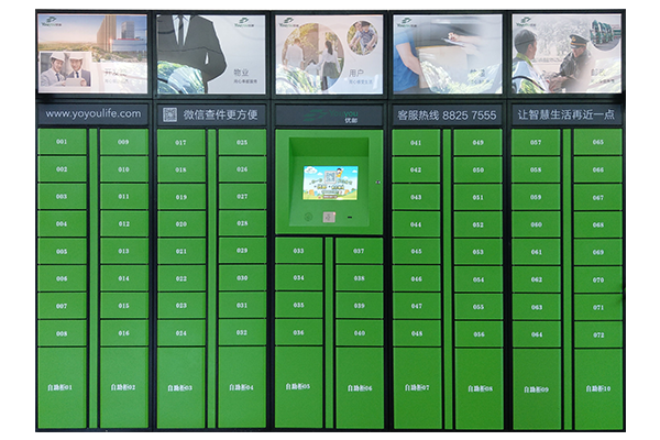 厦门定制快递自提柜制造商