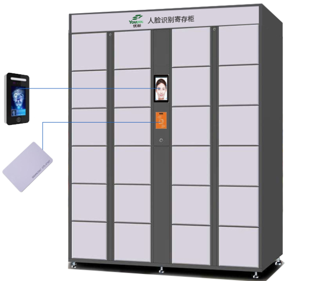 福州人脸识别寄存柜
