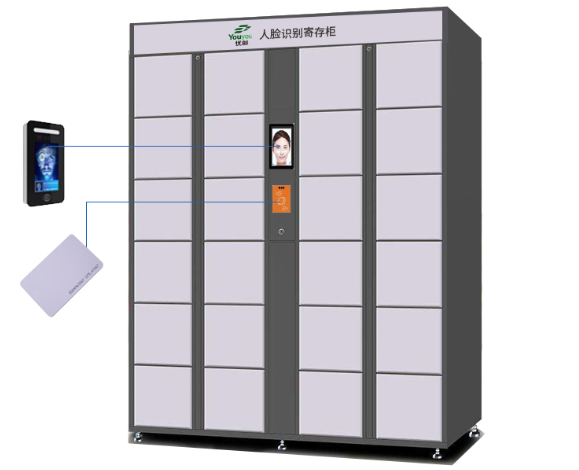 人脸识别寄存柜