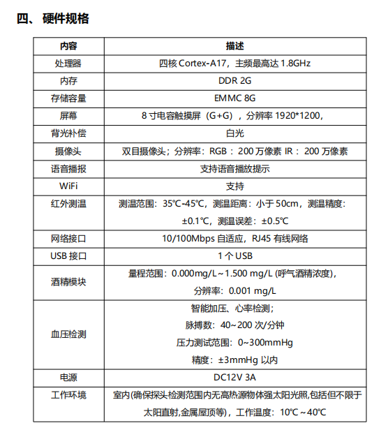 微信截图_20220929152843.png