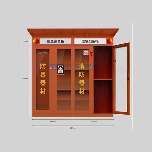 上海应急战备柜