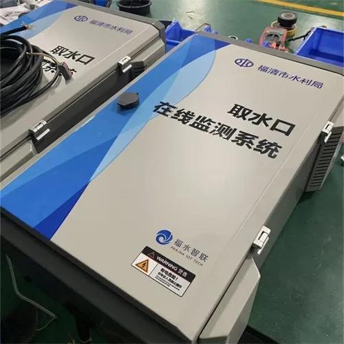 取水口在线监测系统